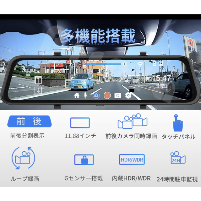 2023モデル】D15 ミラー型ドライブレコーダー11.88前後録画1296P 2023モデル】D15 ミラー型ドライブレコーダー11.88前後録画1296P