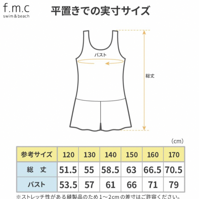 ANAPGiRL スクール水着　キュロット　オールインワン キッズ/ベビー/マタニティのキッズ服女の子用(90cm~)(水着)の商品写真