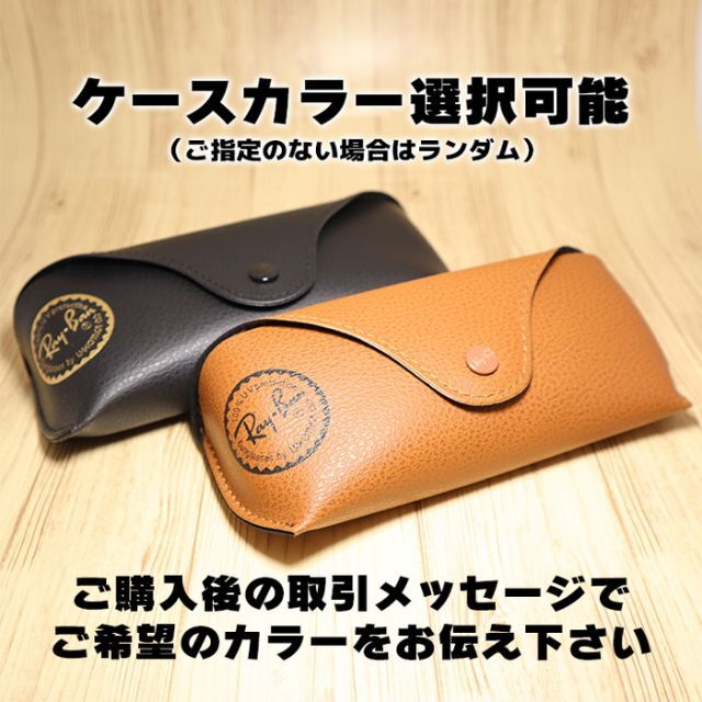 Ray-Ban(レイバン)のRayBan　正規品　レイバン　RB4259F-601/87 53サイズ メンズのファッション小物(サングラス/メガネ)の商品写真