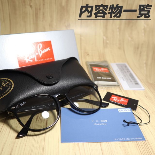 Ray-Ban(レイバン)のRayBan　正規品　レイバン　RB4259F-601/87 53サイズ メンズのファッション小物(サングラス/メガネ)の商品写真