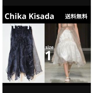 チカキサダ(Chika Kisada)の定価7.9万 Chika Kisada シルクスカート ペチコート付き 1 TK(その他)