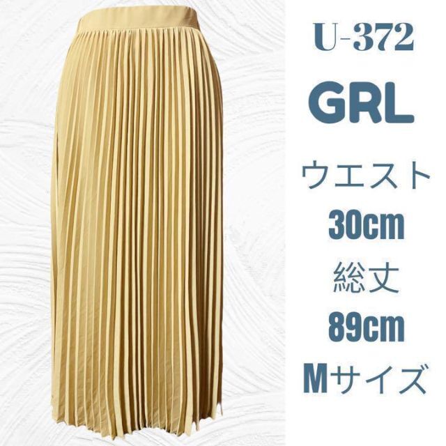 GRL(グレイル)のロング ワンピース GRL おしゃれ プリーツ くすみカラー カジュアル 可愛い レディースのスカート(ロングスカート)の商品写真