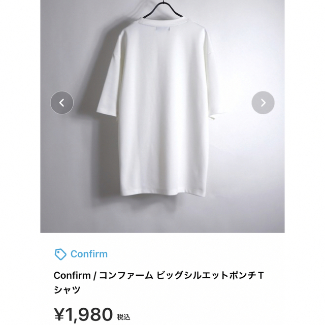 Confirm(コンファーム)のコンファーム　ポケットT メンズのトップス(Tシャツ/カットソー(半袖/袖なし))の商品写真