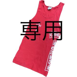 クロムハーツ タンクトップ(メンズ)の通販 100点以上 | Chrome Hearts