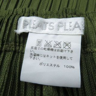 PLEATS PLEASE ISSEY MIYAKE - 極美品☆正規品 PLEATS PLEASE ISSEY