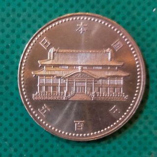 沖縄復帰二十年 記念硬貨500円   6-1(貨幣)