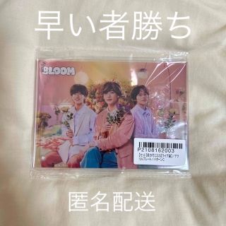 ブルーム(BLOOM)の値下げ中‼️早い者勝ち‼️君の花になる アクリルプレート(アイドルグッズ)