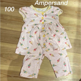 アンパサンド(ampersand)のアンパサド　ANPERSAND  半袖　100 パジャマ(パジャマ)