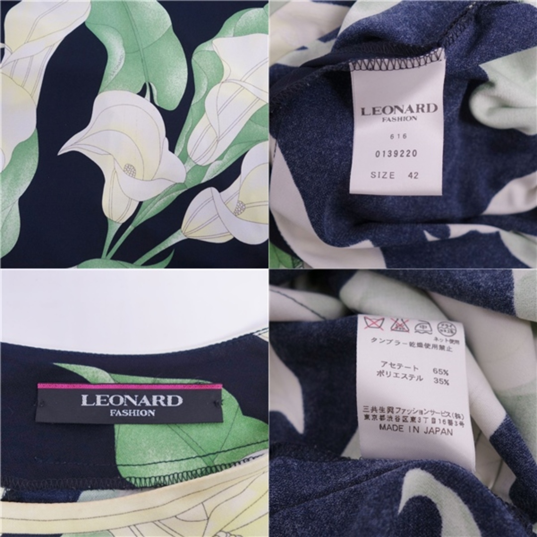 LEONARD - 美品 レオナール LEONARD FASHION チュニック ブラウス