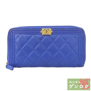 シャネル(CHANEL)の【中古】 シャネル ボーイシャネル ラウンドファスナー ウォレット 長財布 21番台 レザー ブルー CHANEL【質屋】(財布)