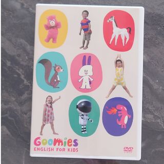 Goomies DVD(その他)