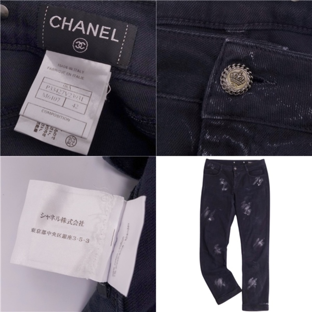 美品 シャネル CHANEL パンツ 08A デニムパンツ ジーンズ ストレート ペンキ加工 ココマークボタン ボトムス レディース 42(L相当)  ブラック