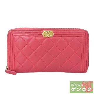 シャネル(CHANEL)の【中古】 シャネル ボーイシャネル ラウンドファスナー ウォレット 長財布 22番台 レザー ピンク CHANEL【質屋】(財布)