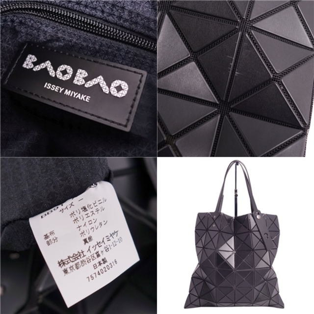 美品 バオバオ イッセイミヤケ BAOBAO ISSEY MIYAKE バッグ トートバッグ ハンドバッグ 三角ピース 鞄 メッシュ メンズ  レディース ブラック