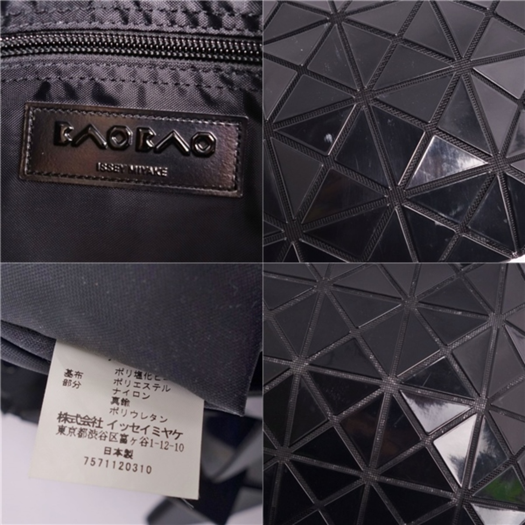 ISSEY MIYAKE - バオバオイッセイミヤケ BAOBAO ISSEY MIYAKE バッグ