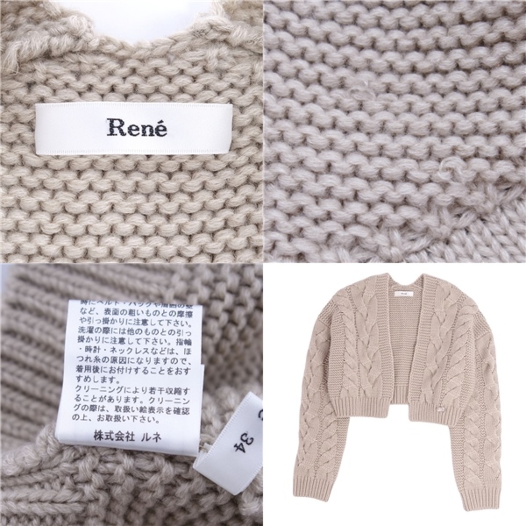 René(ルネ)の美品 ルネ Rene カーディガン ニット ウール 長袖 ロングスリーブ ボタンレス 無地 トップス レディース 34(S相当) ベージュ レディースのトップス(カーディガン)の商品写真