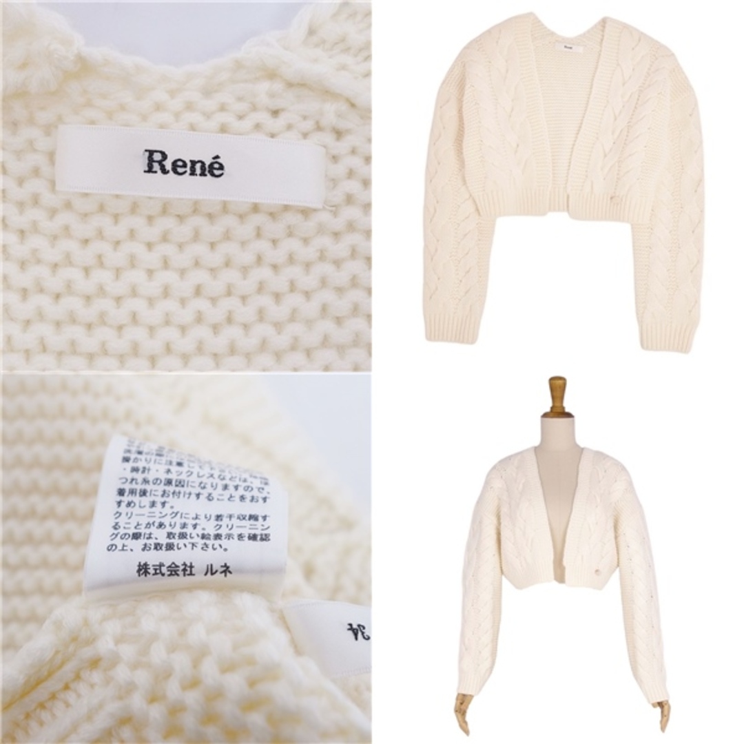 René(ルネ)の美品 ルネ Rene カーディガン ニット ウール 長袖 ロングスリーブ ボタンレス 無地 トップス レディース 34(S相当) アイボリー レディースのトップス(カーディガン)の商品写真