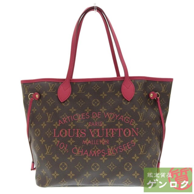 約51cmハンドル高さLOUIS VUITTON ルイ・ヴィトン モノグラム イカットフラワー ネヴァーフルMM ショルダーバッグ トートバッグ ローズヴェルール M40939 レディース【質屋】