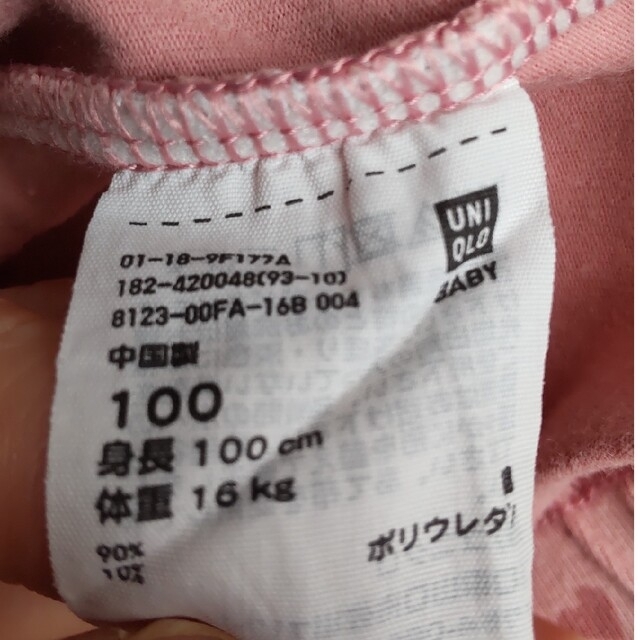 UNIQLO(ユニクロ)の【さとさん専用】UNIQLO　レギンスパンツセット　100・110cm キッズ/ベビー/マタニティのキッズ服女の子用(90cm~)(パンツ/スパッツ)の商品写真