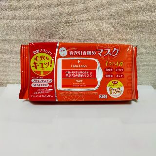 ドクターシーラボ(Dr.Ci Labo)のラボラボ毛穴引き締めマスク３２枚入(パック/フェイスマスク)