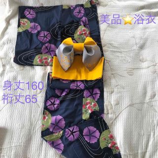 ♪美品⭐️浴衣♪浴衣のみ(浴衣)