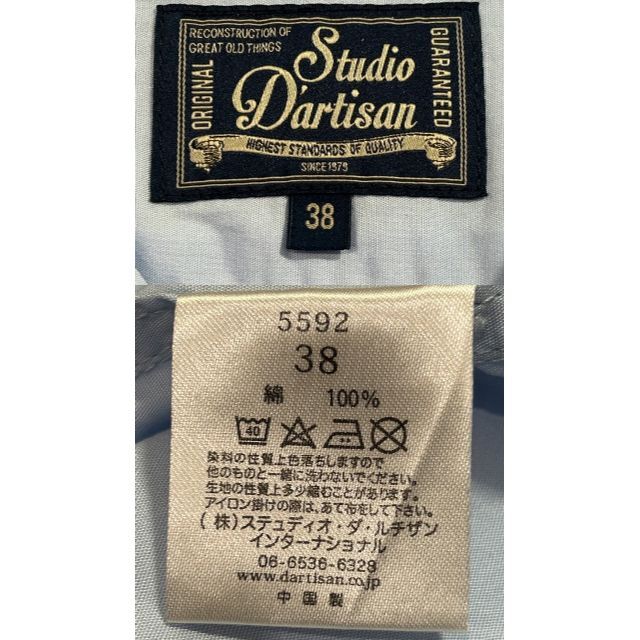 ＊STUDIO D'ARTISAN 豚 刺繍 オープンカラー シャツ 38