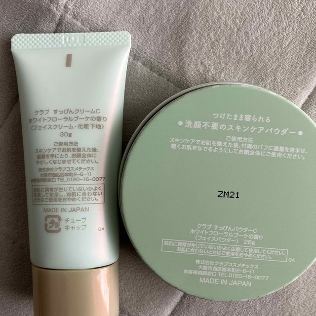 CLUBcosmetics 未使用 クラブ すっぴんクリーム パウダーの通販 by さややん クラブ すっぴんパウダーC ホワイトフローラルブーケの香り