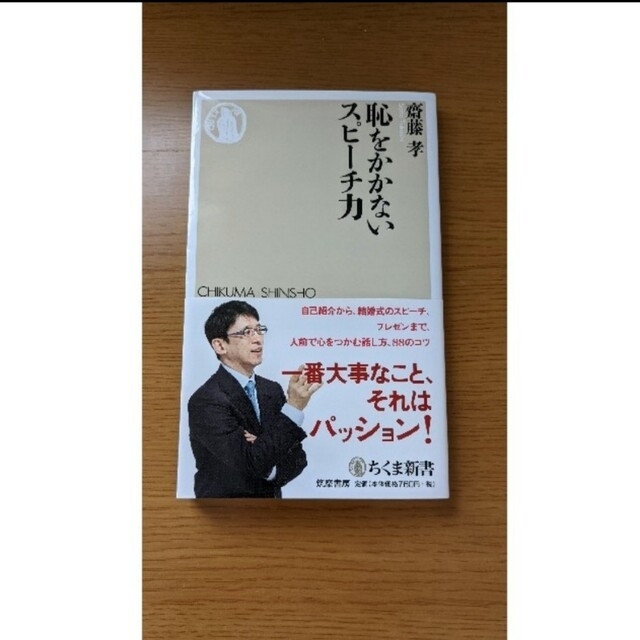 【kk様専用】2冊セット エンタメ/ホビーの本(資格/検定)の商品写真