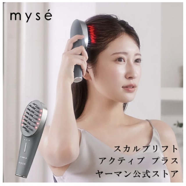 ヤーマン スカルプリフト アクティブ プラス myse MS-82G GRAY