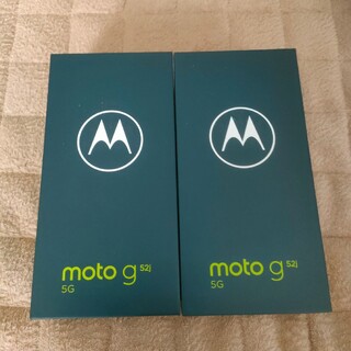 モトローラ(Motorola)のMOTOROLA moto g52j 5G ブラック 　２台セット(スマートフォン本体)