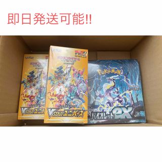 ポケモン - ポケカ バイオレット1BOX VSTARユニバース2BOXの通販 by