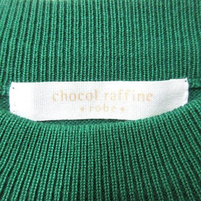 chocol raffine robe(ショコラフィネローブ)のショコラフィネローブ ニット カットソー ハイネック 長袖 F 緑 グリーン レディースのトップス(ニット/セーター)の商品写真