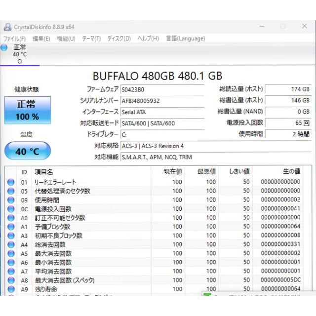 NEC(エヌイーシー)のNEC サーバー Express5800 T110j-S Windows11 スマホ/家電/カメラのPC/タブレット(デスクトップ型PC)の商品写真