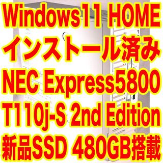 エヌイーシー(NEC)のNEC サーバー Express5800 T110j-S Windows11(デスクトップ型PC)