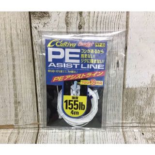 オーナー(OWNER) PEアシストライン 155lb(釣り糸/ライン)