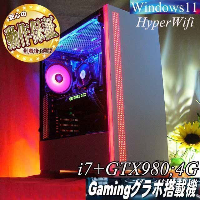 【☆虹桃☆ハイパーWifi ゲーミングPC】ヴァロラント・Apex◎