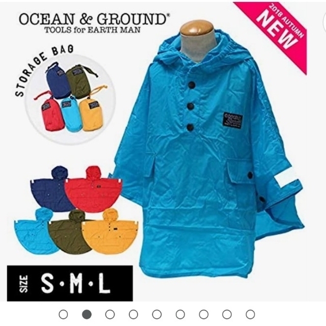 OCEAN&GROUND(オーシャンアンドグラウンド)の新品未使用 ocean&ground 人気定番 キッズレインポンチョ^^☆ キッズ/ベビー/マタニティのこども用ファッション小物(レインコート)の商品写真