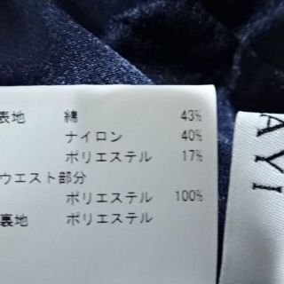 【美品】ANAYIアナイレースワンピース38ネイビー　グリーン