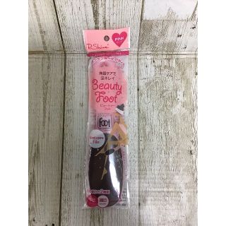 ピーシャイン ビューティーフット ピンク(フットケア)
