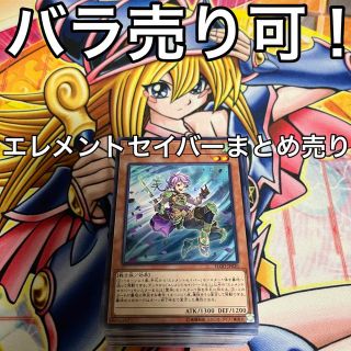 遊戯王 ガエル デッキパーツ まとめ売り バラ売り可！