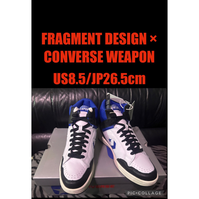 FRAGMENT DESIGN × CONVERSE WEAPON