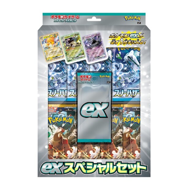 ポケモン(ポケモン)のスカーレット&バイオレット exスペシャルセット 　ポケモンカード エンタメ/ホビーのトレーディングカード(Box/デッキ/パック)の商品写真