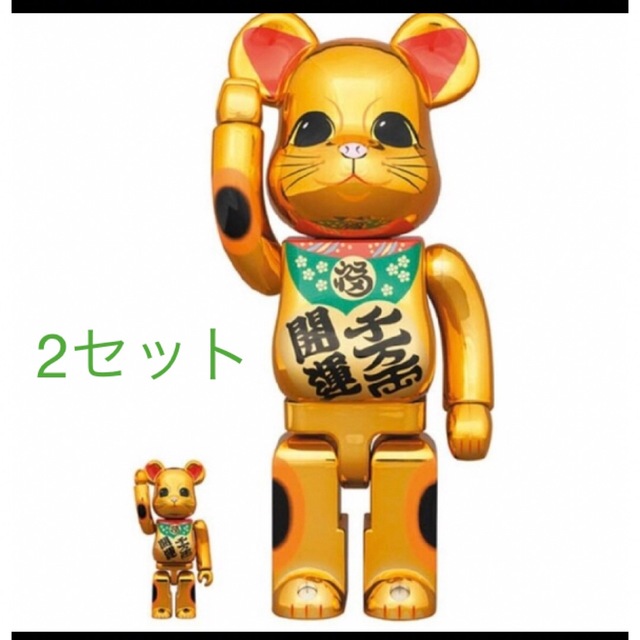 フィギュア2set BE@RBRICK 招き猫 開運・千万両 金メッキ 100％ 400％