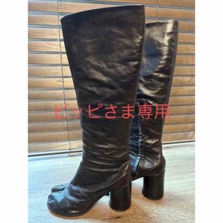 美品　maison martin margiela  マルジェラ　ロングブーツ