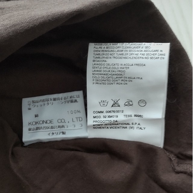 Maison Martin Margiela(マルタンマルジェラ)のMartin Margielaモックネック長袖カットソー レディースのトップス(カットソー(長袖/七分))の商品写真