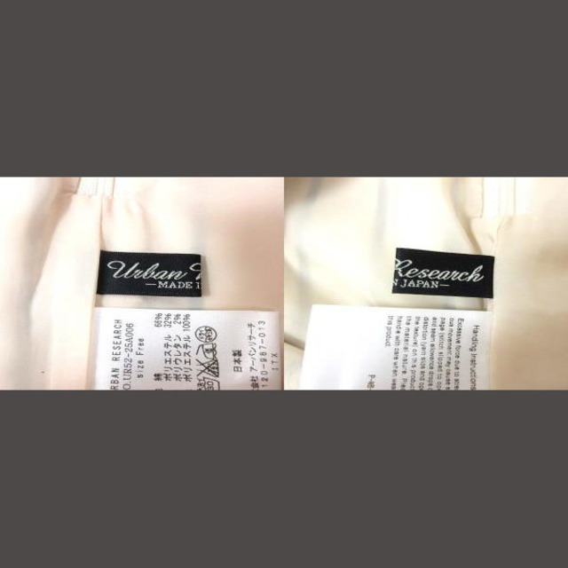 URBAN RESEARCH(アーバンリサーチ)のアーバンリサーチ タイトスカート ミモレ ロング ストライプ Free 白 紺 レディースのスカート(ロングスカート)の商品写真