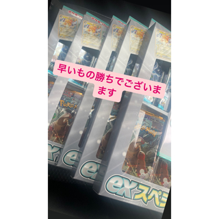 ポケモン(ポケモン)のポケモンカードゲーム スカーレット&バイオレット exスペシャルセット(カード)