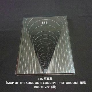 ボウダンショウネンダン(防弾少年団(BTS))のBTS 写真集『MAP OF THE SOUL ON:E…』ROUTE ver.(アイドルグッズ)