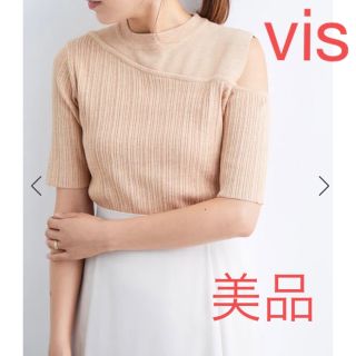 ヴィス(ViS)の【vis】肩開き半袖　ニット　トップス　ベージュ(カットソー(半袖/袖なし))