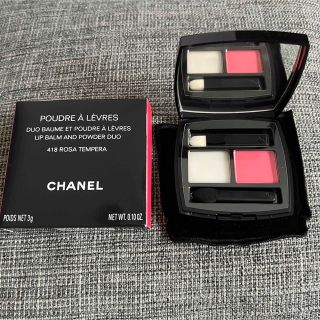 シャネル(CHANEL)のCHANEL シャネル　プードゥル ア レーヴル 口紅　418 ロザテンペラ(口紅)